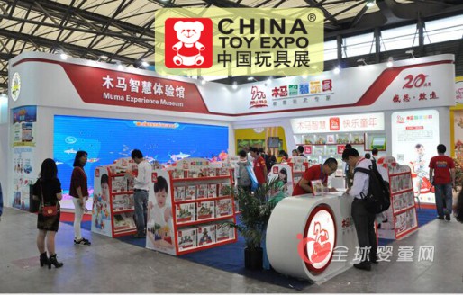 CTE中国玩具展整装待发，强势解锁2017玩具市场