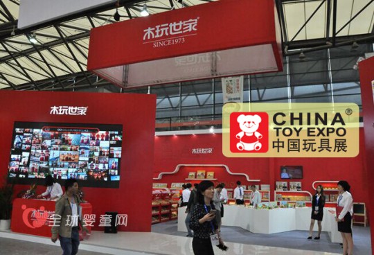 CTE中国玩具展整装待发，强势解锁2017玩具市场