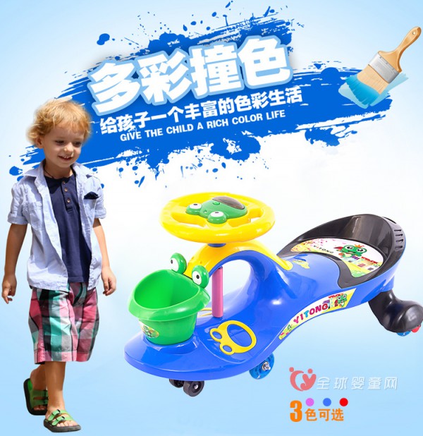 怡童儿童扭扭车好玩吗 质量怎么样
