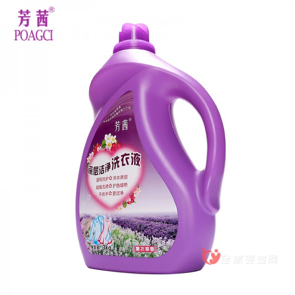 芳茜薰衣草婴儿洗衣液 温和呵护宝宝肌肤健康