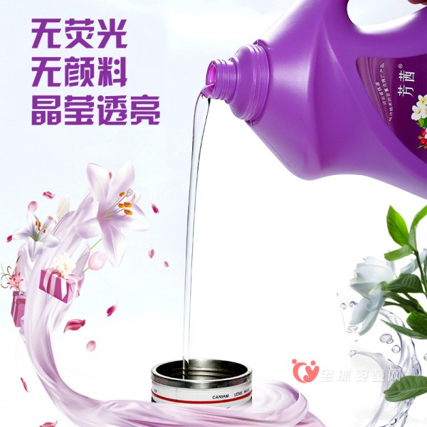 芳茜薰衣草婴儿洗衣液 温和呵护宝宝肌肤健康