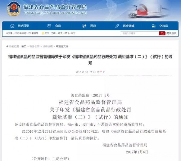 奶粉企业违反奶粉配方注册制到底会怎么样