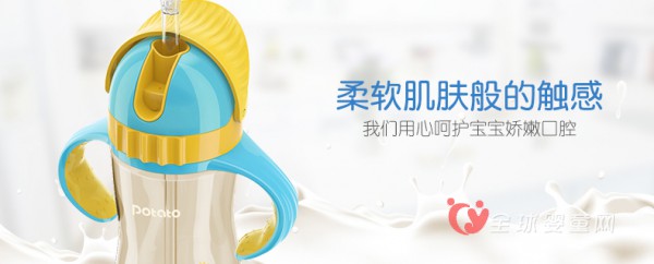 宝宝水杯什么品牌好 小土豆PPSU吸管杯怎么样