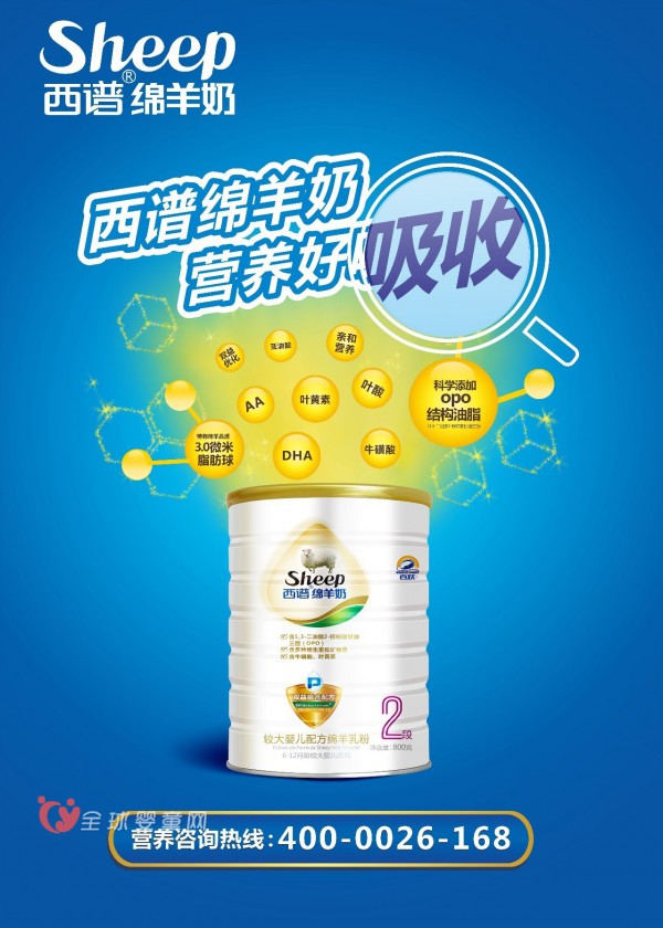 百跃羊乳集团再次荣获中国乳制品工业协会年度质量金奖