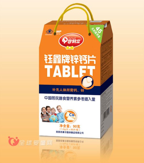 奇鹤堂乳钙夹心软糖 好吃又营养