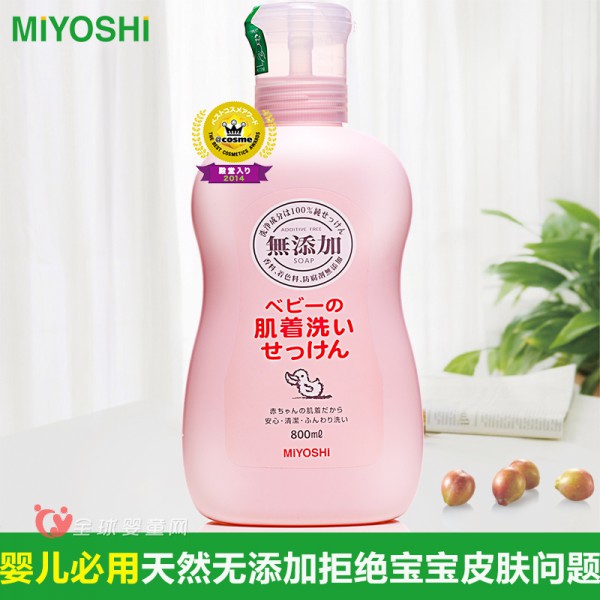 MiYOSHi婴儿洗衣液好不好 去污力强吗