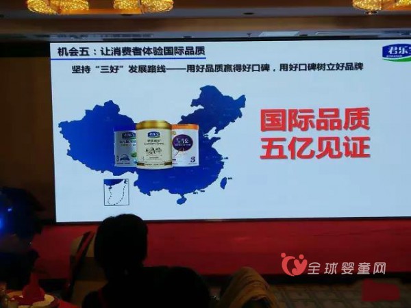 君乐宝继续保持高增长   2017年目标破百亿