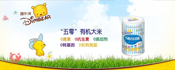 过年期间宝宝上火怎么办？迪米熊七星钩藤清清宝盒装来帮你