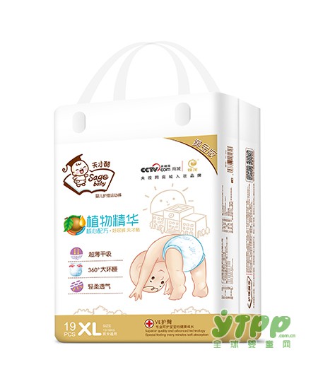 天才酷：纸尿裤和拉拉裤之间有什么区别