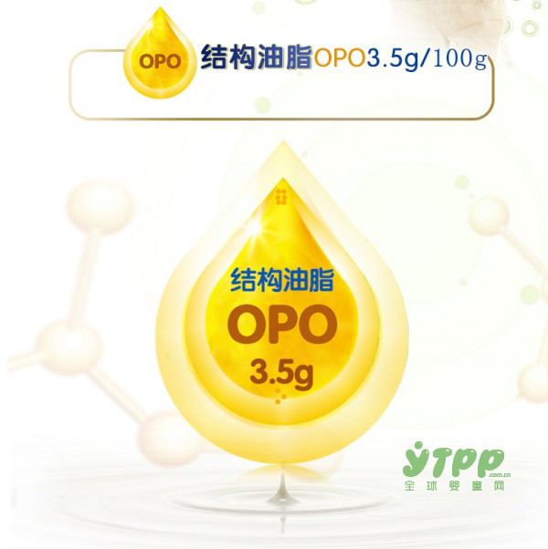 君乐宝奶粉乐铂幼儿牛奶粉   乐享亲乳系统  OPO结构脂营养搭配更全面