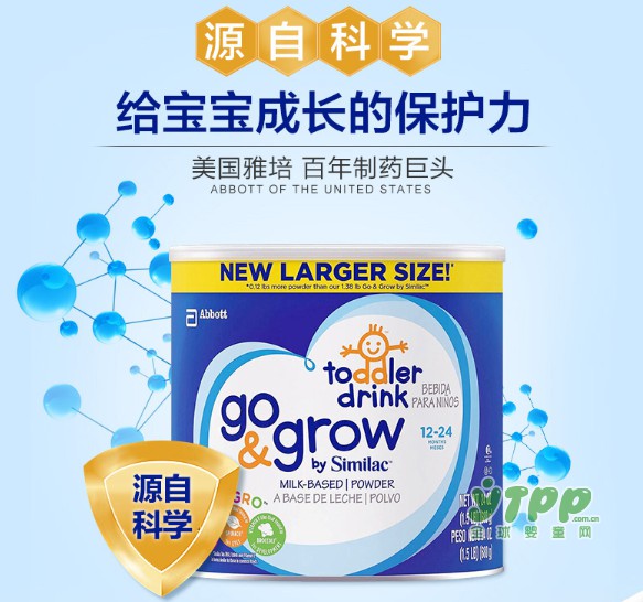 雅培金盾婴幼儿宝宝奶粉  给宝宝健康成长的保护力