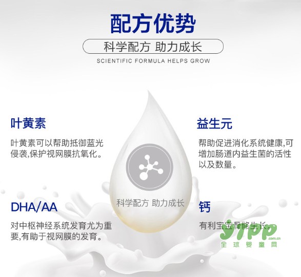 雅培金盾婴幼儿宝宝奶粉  给宝宝健康成长的保护力