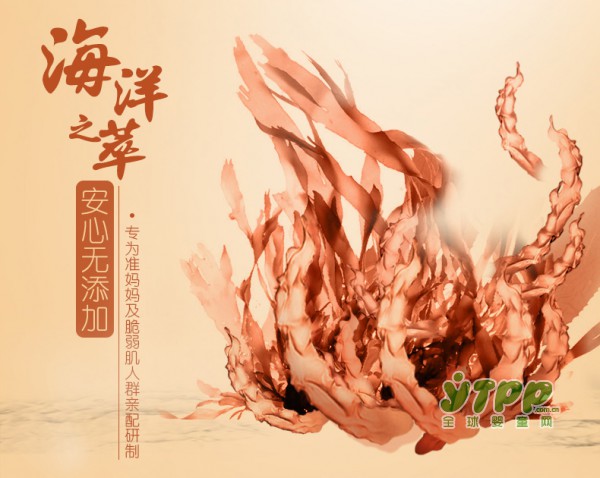 红色小象孕妇补水保湿洗面奶   释放准妈妈孕期肌肤之美