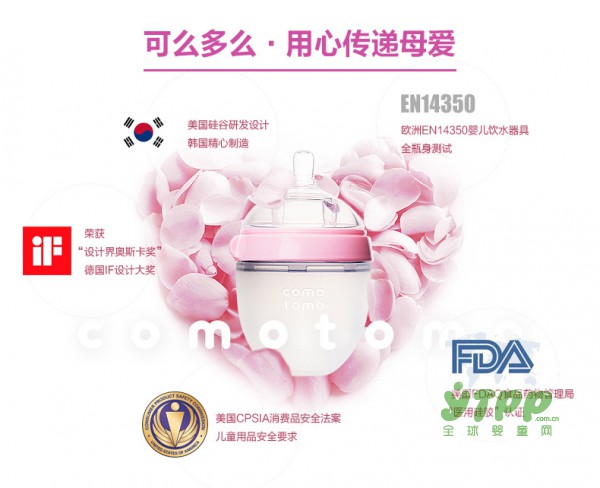 如何给宝宝挑选合适的奶瓶？ 什么奶瓶才适合新生宝宝？