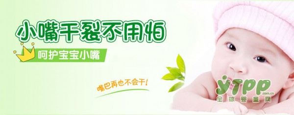 安贝儿婴儿柔嫩润保湿滋润唇膏 安全到可以“吃”的润唇膏