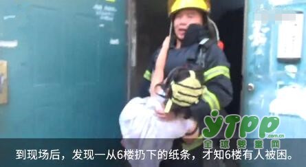 女童1张纸条救了5人 为这聪明机智的小女孩点赞