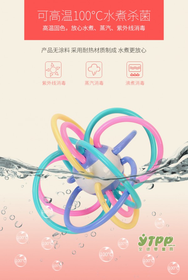 曼哈顿手抓球缓解宝宝长牙的疼痛 锻炼宝宝手臂肌肉的发育