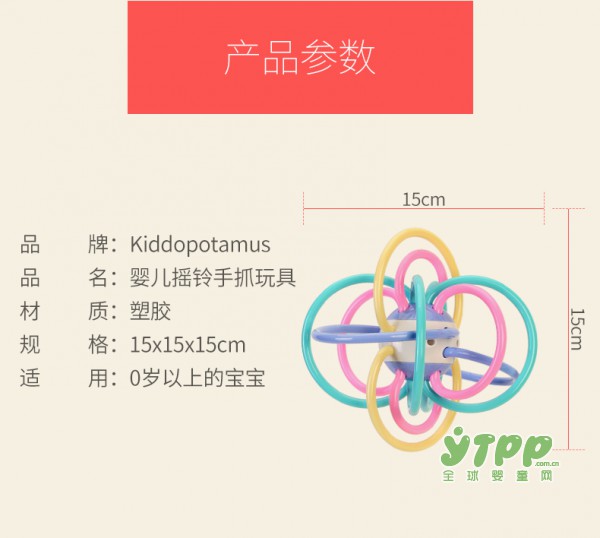 曼哈顿手抓球缓解宝宝长牙的疼痛 锻炼宝宝手臂肌肉的发育