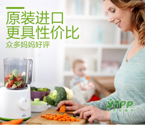 飞利浦新安怡宝宝辅食机  蒸汽搅拌一体机 拒绝二次污染
