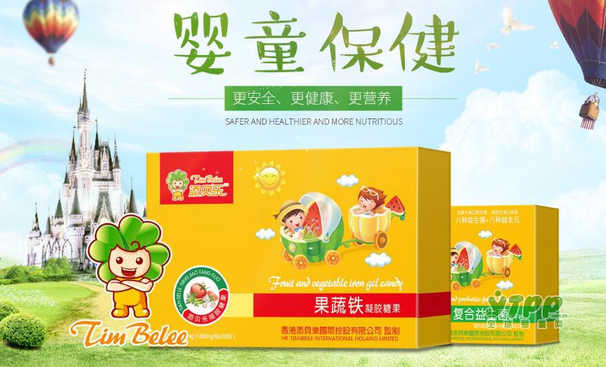 婴童保健我们更认可添贝乐   添贝乐营养保健品邀您来代理