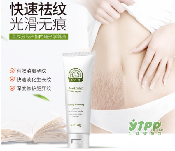 孕期和产后要如何消除孕纹 才能让妈咪们依旧美丽动人