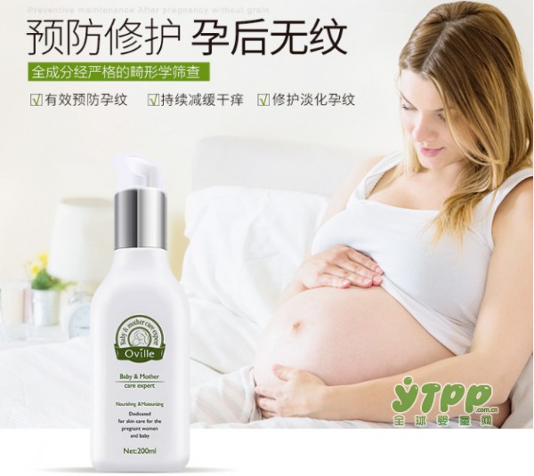 孕期和产后要如何消除孕纹 才能让妈咪们依旧美丽动人
