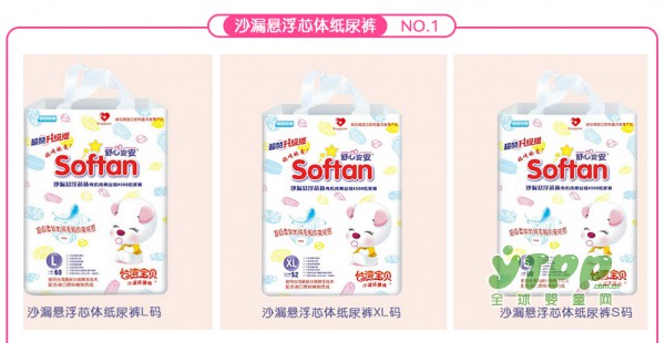 纸尿裤选哪个品牌好？舒心安安纸尿裤用“芯”呵护全国火热招商中