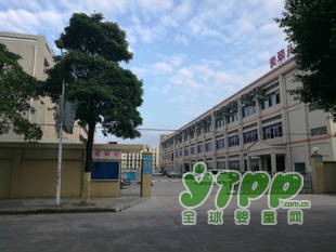 麦翠儿邀您共享2017CTE中国玩具展  更多精彩敬请期待
