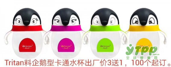 金秋十月 迪乐梦奶瓶活动力度大 特价奶瓶都在这里