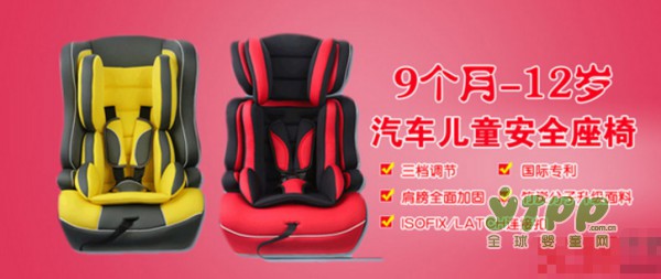 给孩子选择安全座椅哪种好 西巢车载儿童安全座椅专为0-12岁宝宝设计