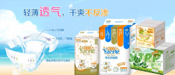 10月经营什么品牌纸尿裤最赚钱   怡儿乐纸尿裤帮你实现财富梦