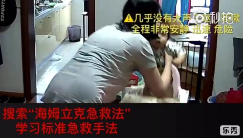 宝宝惊险一刻  妈妈的这个举动救了他