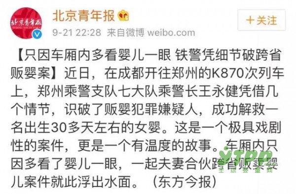 2岁女孩险遭诱拐被8岁姐姐一把抱回 为这勇敢机智的小女孩点赞