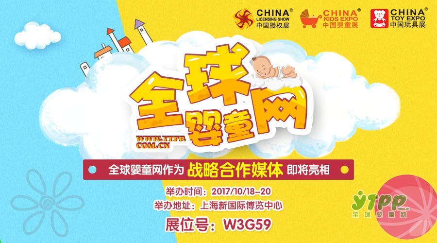 2018最新趋势产品展示与发布会流程