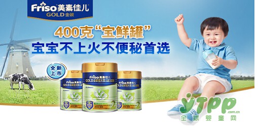 为什么宝宝喝奶粉会出现上火的情况呢？ 皇家美素佳儿专家为您解释