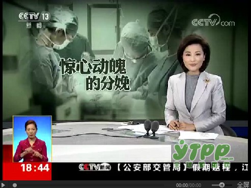 惊心动魄的分娩：胎儿濒死危急关头医生做了这个决定 太揪心了