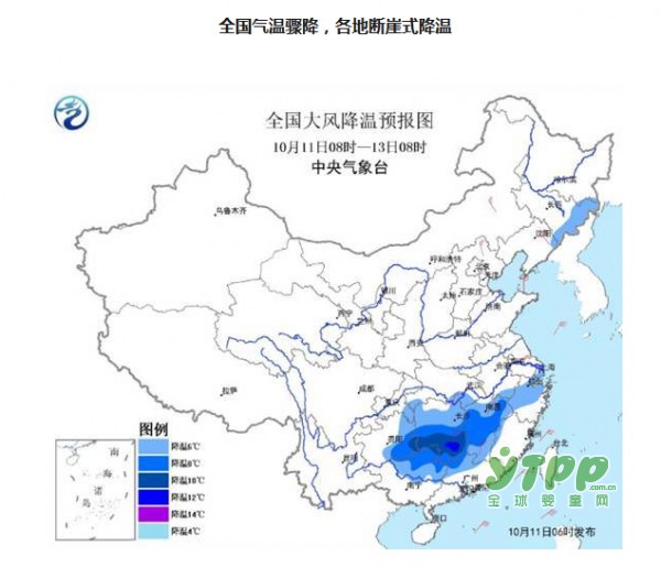 家中有宝宝的注意了：南方断崖式降温+降雨 “速冻”模式即将开启