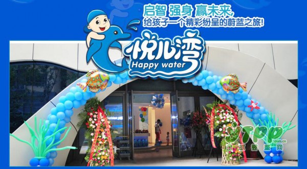 悦儿湾带你洞悉儿童消费潮流  带你勇夺财富巅峰