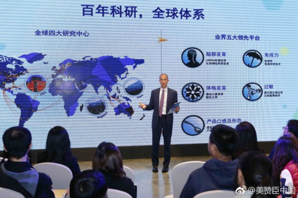 最严奶粉新政下外资奶粉迎来新机遇   美赞臣首次在中国召开媒体沟通会
