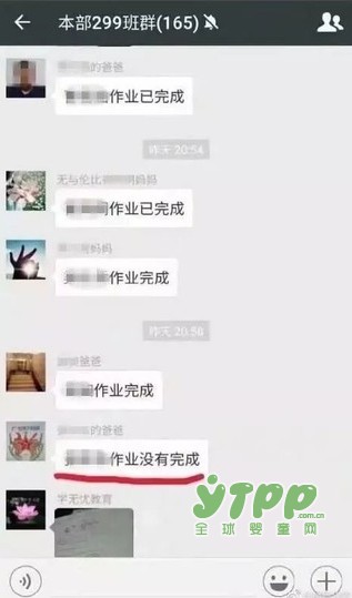 这位爸爸简直就是家长群里的一股清流 我要带儿子玩做什么作业？