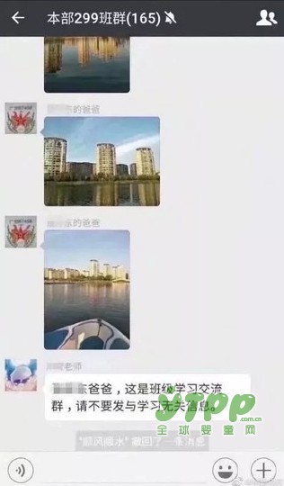 这位爸爸简直就是家长群里的一股清流 我要带儿子玩做什么作业？