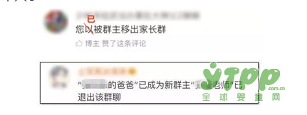 这位爸爸简直就是家长群里的一股清流 我要带儿子玩做什么作业？