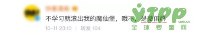 这位爸爸简直就是家长群里的一股清流 我要带儿子玩做什么作业？