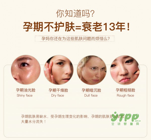 孕妇用什么牌子的护肤品好 亲恩孕妇护肤品优质“燕窝”精华呵护孕妈肌肤