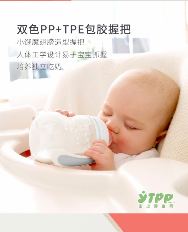 科学喂养所需奶瓶 gb好孩子小饿魔婴儿PPSU奶瓶