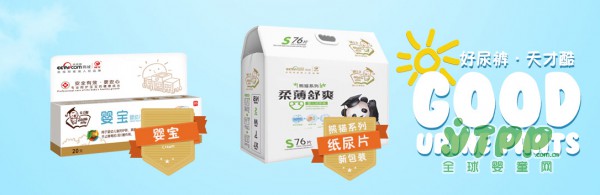 纸尿裤未来的发展趋势如何 现在加盟代理什么品牌的纸尿裤比较好呢