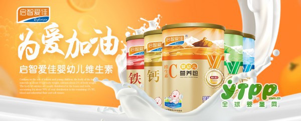 2017CTE中国玩具展开展在即 启智爱佳将闪亮登场