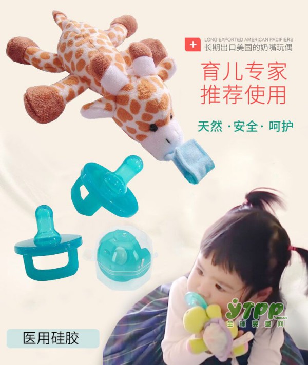 妈妈是超人包文婧包饺子同款磨牙奶嘴　婴儿安抚奶嘴安抚玩偶