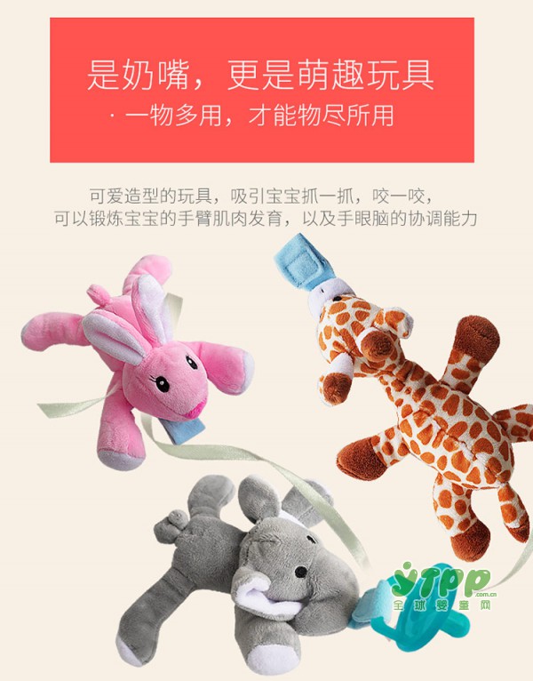 妈妈是超人包文婧包饺子同款磨牙奶嘴　婴儿安抚奶嘴安抚玩偶