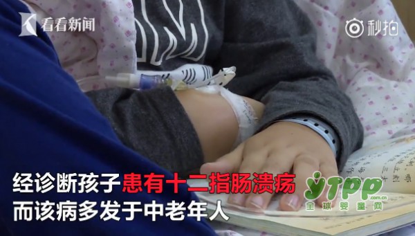 苏州8岁男童竟患十二指肠溃疡 只因爸爸和爷爷做了这些事